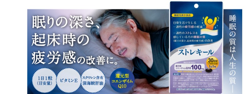 ��J���̌y�� �X�g���L�[���i�@�\���\���H�i�j���T�C�g